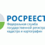 ИЗМЕНИЯ ПРАВИЛ ЛИЦЕНЗИРОВАНИЯ ГЕОДЕЗИЧЕСКИХ И КАРТОГРАФИЧЕСКИХ РАБОТ - Мэрия города