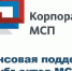 Уважаемые предприниматели! - Мэрия города