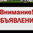Объявление о проведении конкурса на замещение вакантных должностей муниципальной службы - Мэрия города