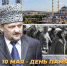 Ежегодно 10 мая — в День памяти и скорби народов Чеченской Республики мы вспоминаем все трагические моменты нашей истории. Скорбных страниц в ней столько, что календарь сменялся бы печальными датами. - Мэрия города