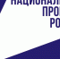 В рамках нацпроекта «Туризм и индустрия гостеприимства» запущены 11 бесплатных образовательных курсов - Мэрия города