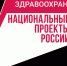 25 июля Минздрав России и АНО «Национальные приоритеты» запускают коммуникационную кампанию, направленную на раннюю диагностику артериальной гипертонии. - Мэрия города