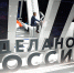 Курс на импортозамещение: российские технологии для экологических проектов будут представлены на международных выставках - Мэрия города