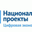 Минцифры запустило спецпроекты по борьбе с киберугрозами для граждан - Мэрия города