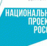 Продлен прием заявокна Всероссийский отбор лучших практик активного долголетия 2022 - Мэрия города