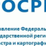 Государственный кадастровый учет - Мэрия города
