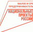 Малый и средний бизнес за счет поручительств привлек 527 млрд рублей финансирования - Мэрия города