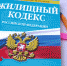 Мэрия городского округа город Аргун информирует - Мэрия города