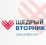 #ЩедрыйВторник - Мэрия города