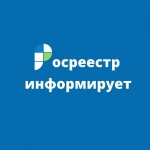 Создание ЕЭКО