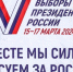 На территории городского округа город Аргун прошли проверки избирательных участков - Мэрия города