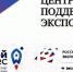 Центр поддержки экспорта Чеченской Республики совместно с Фондом имени Шейха Зайеда, при поддержке Министерства экономического и территориального развития Чеченской Республики приглашает принять участие в бесплатных семинарах АНО ДПО «Школа экспорта РЭЦ». - Мэрия города