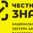 Информация о правилах маркировки и изменений в законодательства - Мэрия города