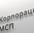Свыше 10 млрд рублей в виде микрозаймов привлек малый и средний бизнес через сервис на МСП.РФ с начала 2024 года - Мэрия города