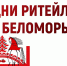 “Дни ритейла в Беломорье”, в рамках проведения ХVIII Архангельского регионального торгового Форума - Мэрия города