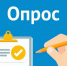 Опрос об удовлетворенности населения Чеченской Республики качеством банкнот - Мэрия города