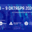 Международный форум электронной коммерции и ритейла «E-Retail Week» - Мэрия города