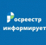 Напоминание о правилах использования земель с геодезическими пунктами - Мэрия города