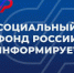 В октябре Социальный фонд выплатил дополнительную надбавку к пенсии бывшим шахтерам и летчикам - Мэрия города