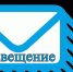 Извещение об открытом конкурсе на право заключения договоров на установку и эксплуатацию рекламных конструкций на территории городского округа город Аргун - Мэрия города