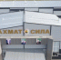 Открытый турнир по смешанным единоборствам (ММА) среди юношей и юниоров памяти Первого Президента Чеченской Республики, Героя России Ахмата-Хаджи Кадырова - Мэрия города