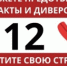 ОПАСНОСТЬ В СОЦИАЛЬНЫХ СЕТЯХ - Мэрия города