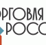 Конкурс «Торговля России» - Мэрия города